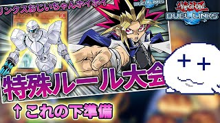 つもろー　‐遊戯王‐の配信のサムネイル画像