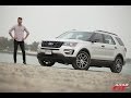 Ford Explorer 2016 فورد اكسبلورر