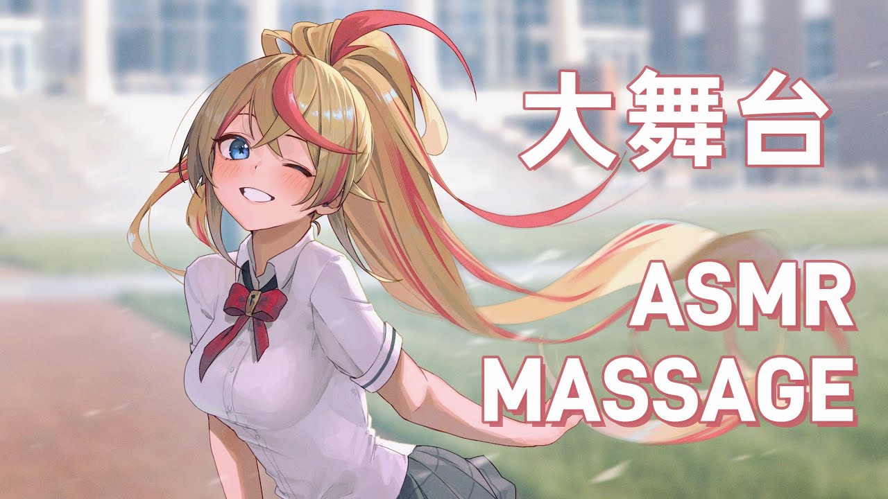 💕甜耳大舞台，要爽你就来！ear massage | 自然放松 | ASMR DOCK