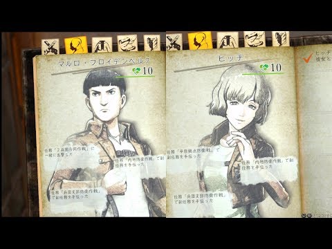 進撃の巨人2 友好度イベントまとめ マルロ ヒッチ Youtube