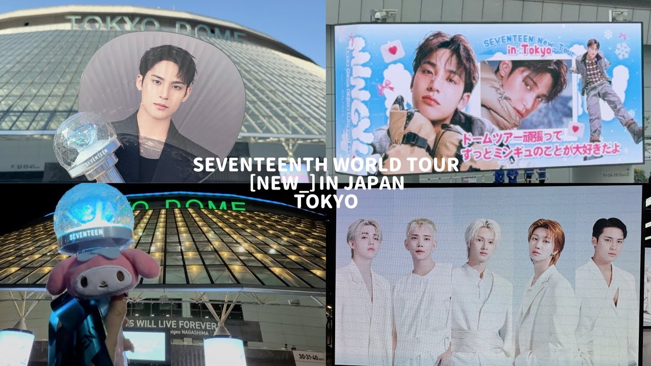 【CARAT Vlog】［NEW_］INJAPAN/東京公演/東京2日間/SEVENTEEN