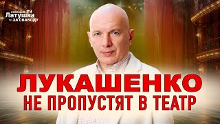 Директор выступил против Лукашенко / Беларусь live