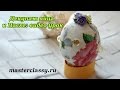 DIY. Easter egg&#39;s decoupage. Декупаж яйца к Пасхе: видео урок