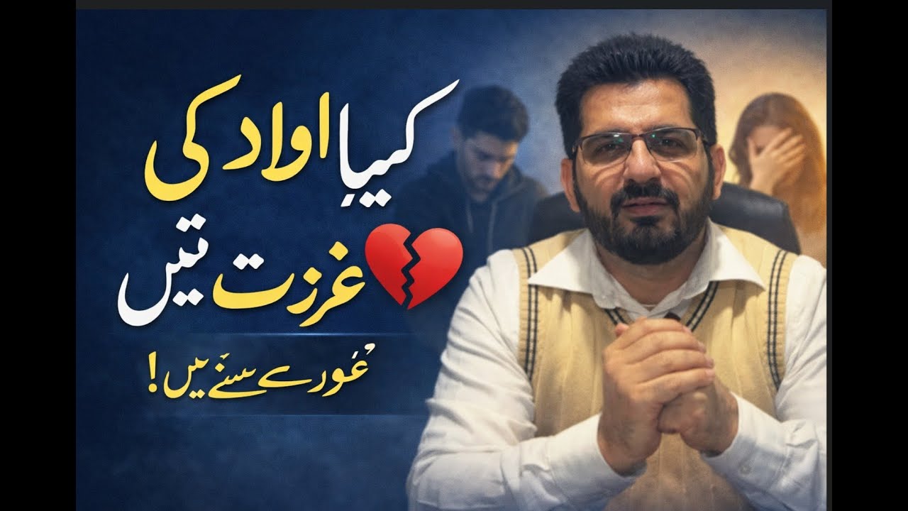 Parent–Child Relationship Problems | When Parental Ego Hurts Children