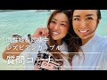 同性婚５年目のレズビアンカップルに色々と質問してみた