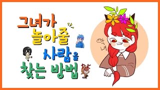 똘악서연 노가리 하이라이트! (feat 똘킹, 서길룡, 연지수)