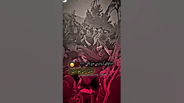 غمگین مرگ 
