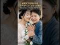 結婚式で花嫁の母を「みそぼらしい」と笑った親族。花嫁が語り出した母の正体に会場が涙した#スカッとする話 #ショートドラマ #シニア #感動 #泣ける話