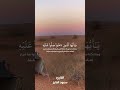 ان الله وملائكته يصلون على النبي اكسبلور المصحف تيك توك لايك قران كريم تصميمي قرآن 