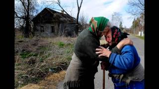 Сестры Нужины - Чернобыль нам не позабыть