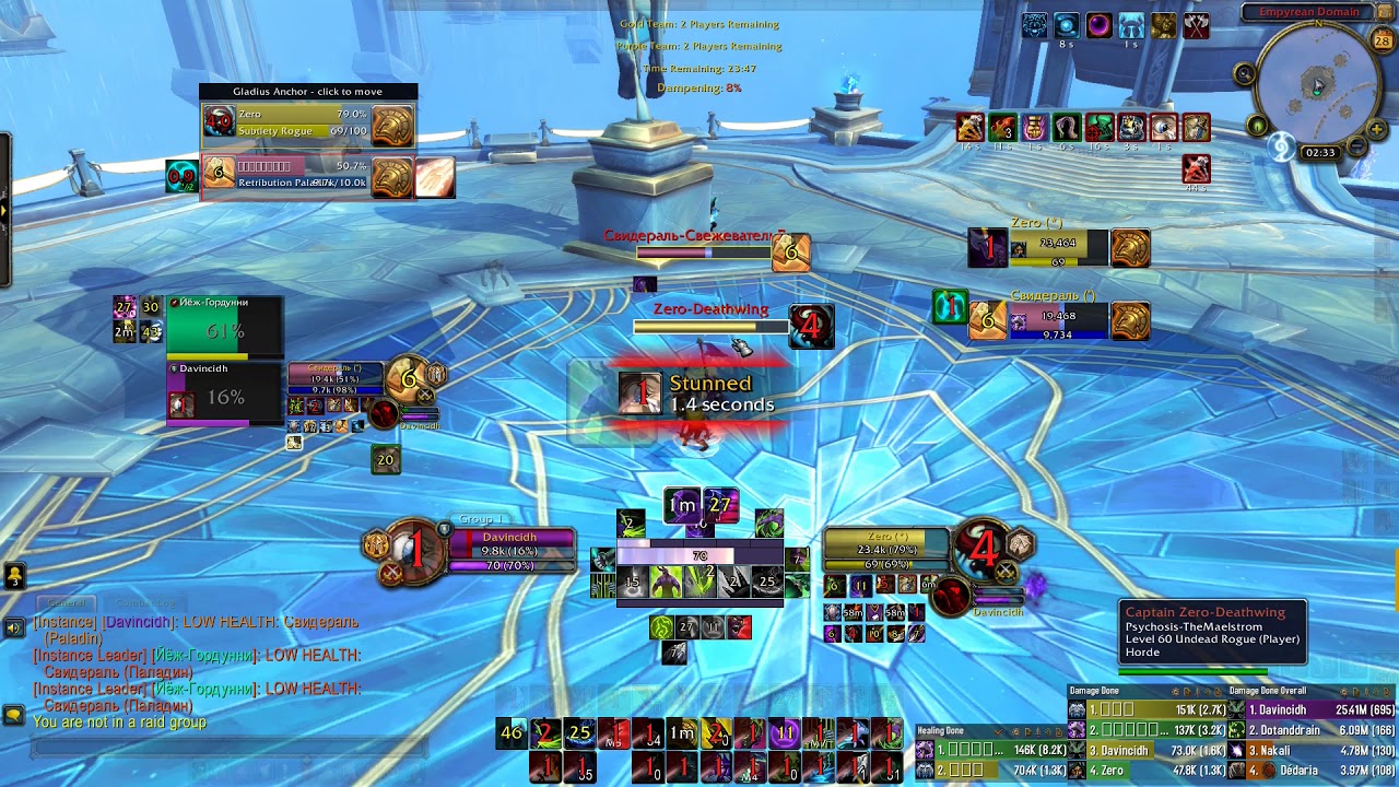 Shadowlands Vengeance Demon Hunter Arena skirmmish Rogue is ninja