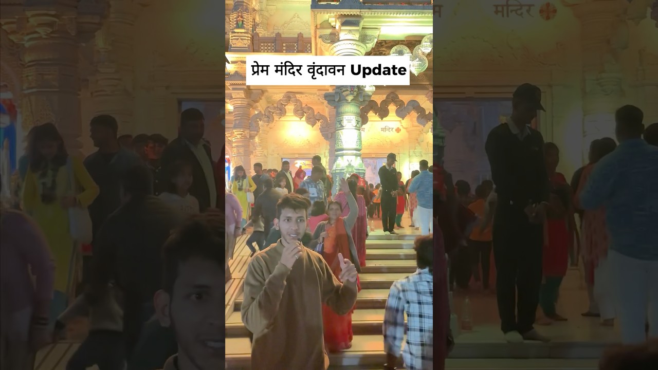 Prem mandir me itni Bheed 😨 