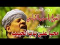 الشيخ ياسين التهامي الشيخ ياسين التهامي