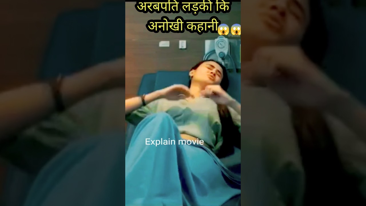 South Indian Movies  Explain In Hindi 