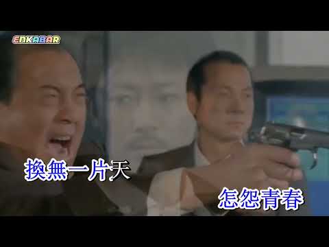 一生啊-馬句