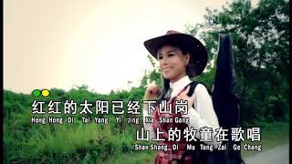 MU TONG ZHI GE - YVONNE (YI WEN) MUSIK MANDARIN 2019