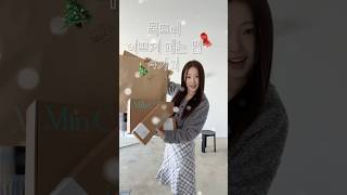 🧣목도리 예쁘게 매는 법 4가지🎄❣️ #머플러 #바라클라바 #겨울아이템 #크리스마스 #선물추천