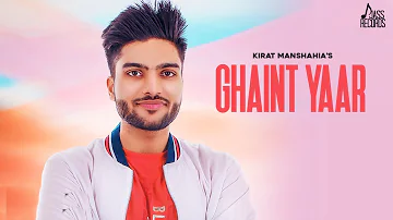 Ghaint Yaar |  (Teaser) | Kirat Manshahia |  Song 2018 | Jass Records