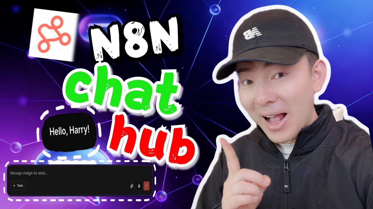 n8n 全新 Chat Hub 實測！一個介面搞定多個 AI Agent｜自動化直接升級