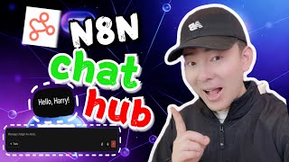 N8N 全新 Chat Hub 實測一個介面搞定多個 Ai Agent自動化直接升級