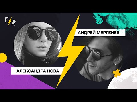 NOVA и Andrew Mergenew / Искусство и NFT