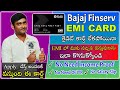 How to apply bajaj finserv emi card online in telugu 2023  | Credit Cards In Telugu | By Patan