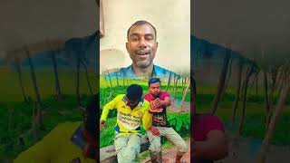ফানি মজার ভিডিও 😂😭 #volume #funny #ekmotahathighumechala #comedy #funnysong #medium