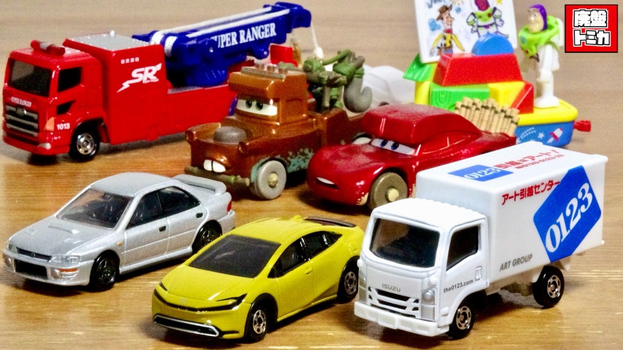 アートトラックは急ごう！今月も名車トミカが続々と廃盤に 2026年6月