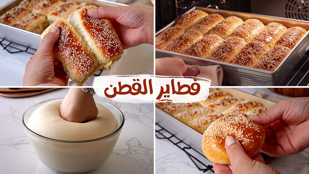 فطائر القطن الإسفنجية☁️ لسندوتشات المدرسة والجامعة ريحتها بتقلب البيت..!