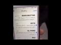 اذ جاك رابط وهمي شاهد ماذا تفعل 