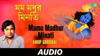 Mamo Madhur Minati | All Time Greats | Anup Ghoshal | Audio