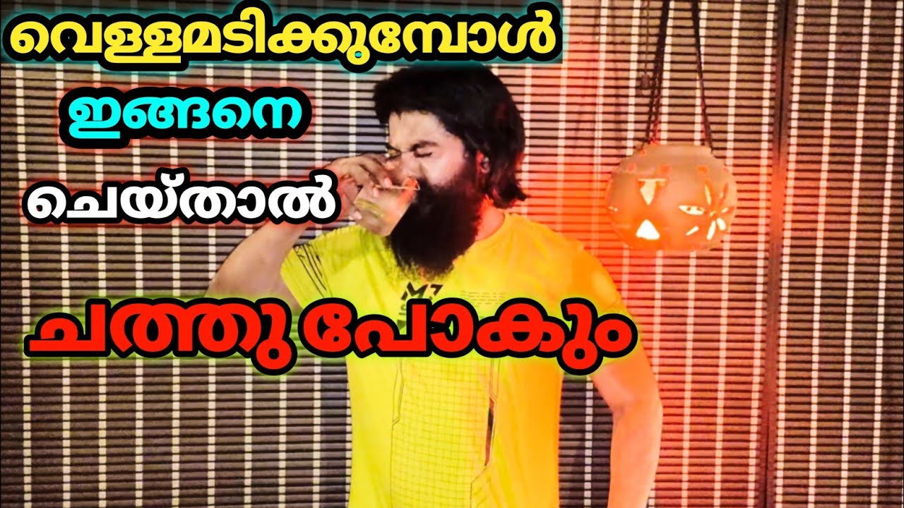 Rum Review MalayalamProper Alcohol Drinking MethodVellamadi Malayalam