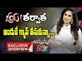 Heroine Baby Shamili Exclusive Interview: Ammammagarillu Movie