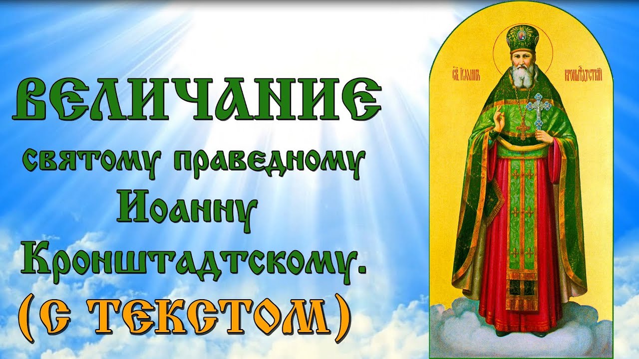 Иоанн креста стихи