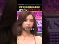 【ブチギレ】容姿がいい自覚がないのは親に失礼？あっすんの核心を突く指摘#LASTCALL #ラストコール #溝口勇児 #ローランド#あっすん#ゆいぴす#shorts
