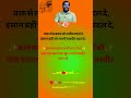 Khan sir Motivational speech |😱 video | GS motivation video #motivationKhan sir ki#shorts#khansir#yt