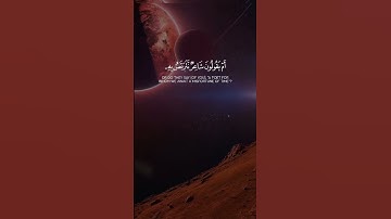 إنه هو البر الرحيم|سورة الطور|محمد اللحيدان