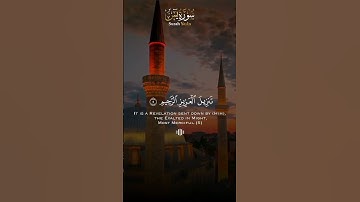 - تلاوة شجية للطفل القارئ حسن برعية من سورة يس ( يس والقرآن الحكيم )🌹