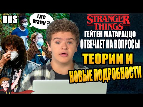 Video: Stranger Things 3: Pregled Igre - Bodite Pozorni Na Spojlerje V Tem Mučnem Predvajanju