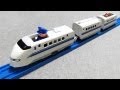 プラレール 新幹線 人形あそび のぞみ号 - Tomy Plarail Shinkansen