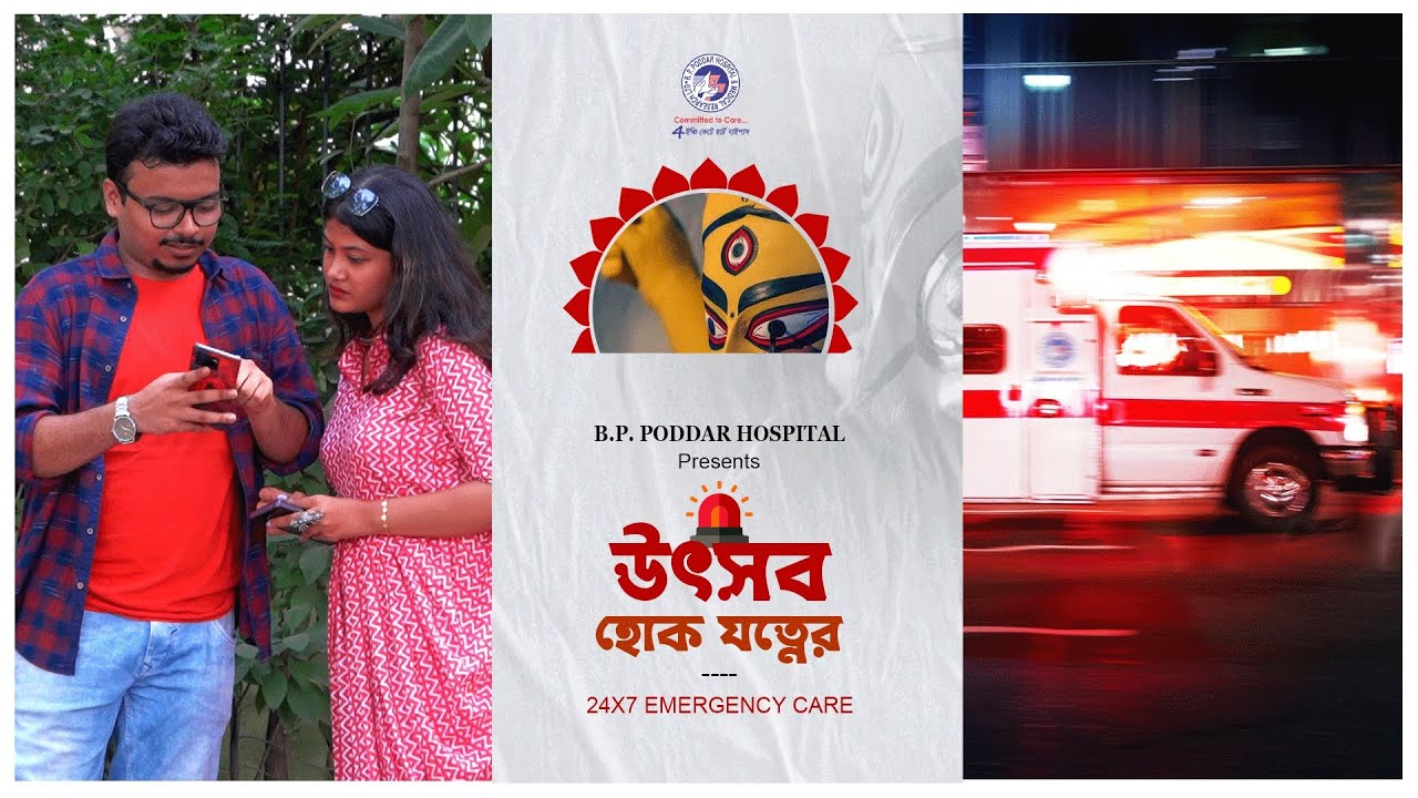 Don't Let Emergencies Ruin Your Durga Puja! | B.P. Poddar Hospital