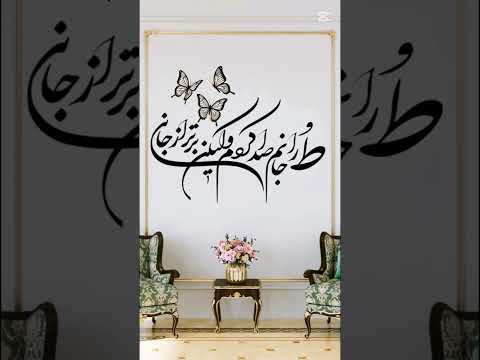 ایفون 17 پورمکس واری آپدیت هستیم   شلتنا اكسبلور الرحمن