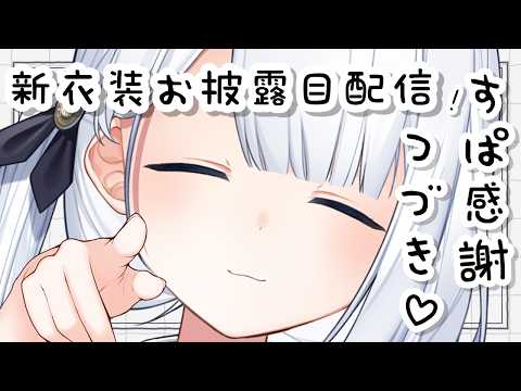 【 すぱお礼 】ぐるぐる残念枠なので読んでないです