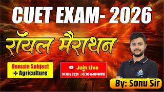 🚀 CUET EXAM-2026 Horticulture|CUET 2026 Complete Marathon 🚀 | Complete Success Formula | By Sonu Sir