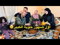 شدينا طريق اخرى اول ظهور خوية الكبير🥹متصوروش كيفاش استقبلنا ياربي تشافيه🤲🏻