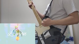 Lemon 레몬 - 요네즈 켄시 米津玄師 기타 커버 guitar cover