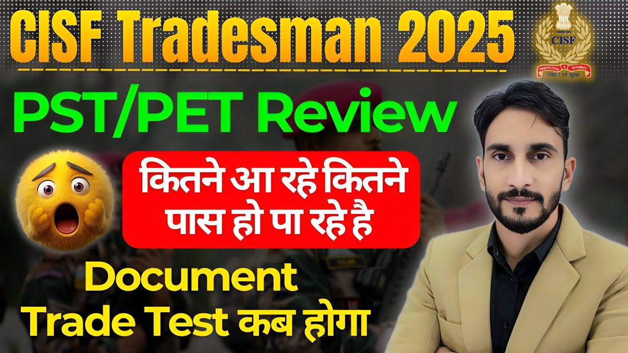 CISF Tradesman Full PST Review 🥳| Document & Trade Test कब 🔥|