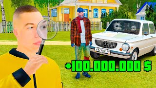 картинка: ДАЛ БОМЖУ 100.000.000 и СЛЕЖУ ЗА НИМ в GTA RADMIR RP