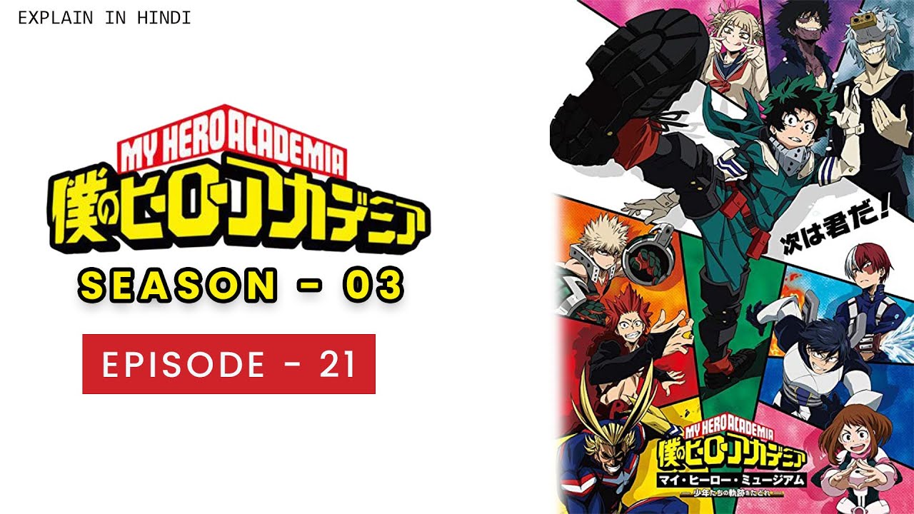 My Hero Academia Saison 3 Ep 21