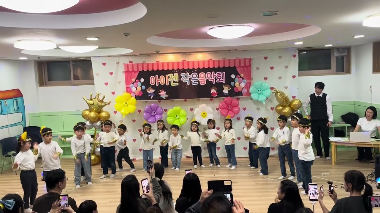 2026.1.16. 고담희 재롱잔치 댄스